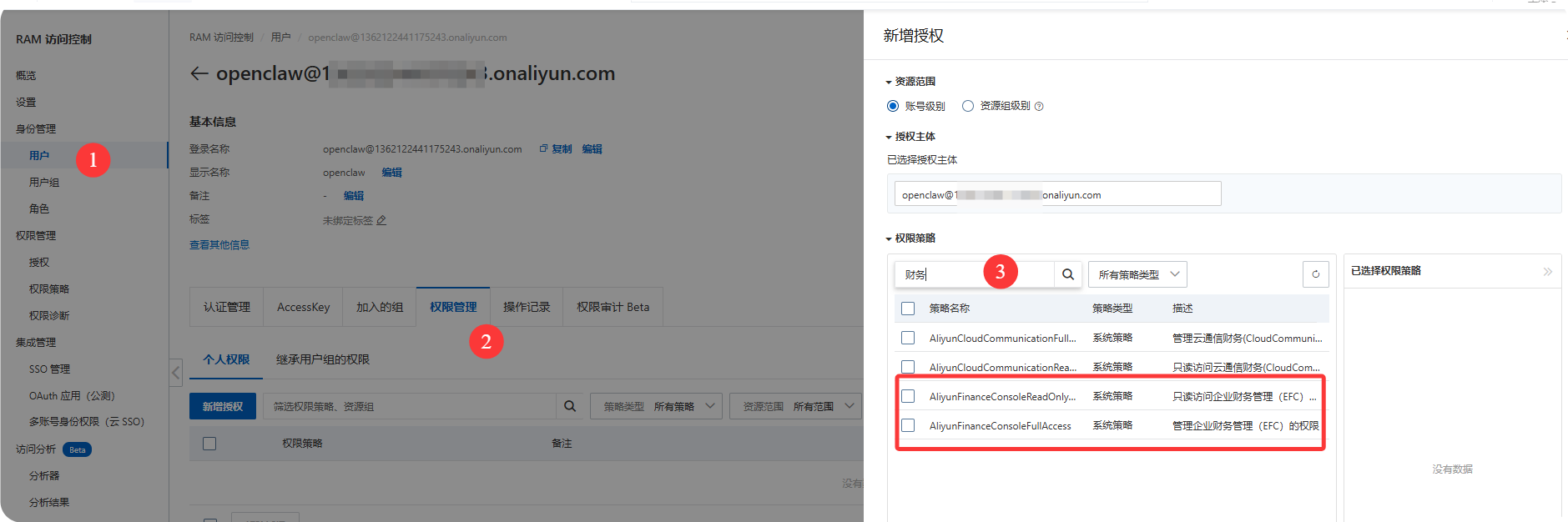 别再手动操作了！OpenClaw 实例教程：腾讯云 + 阿里云，每天自动提醒，杜绝服务中断