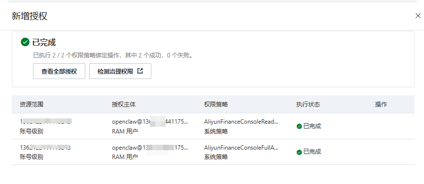 别再手动操作了！OpenClaw 实例教程：腾讯云 + 阿里云，每天自动提醒，杜绝服务中断