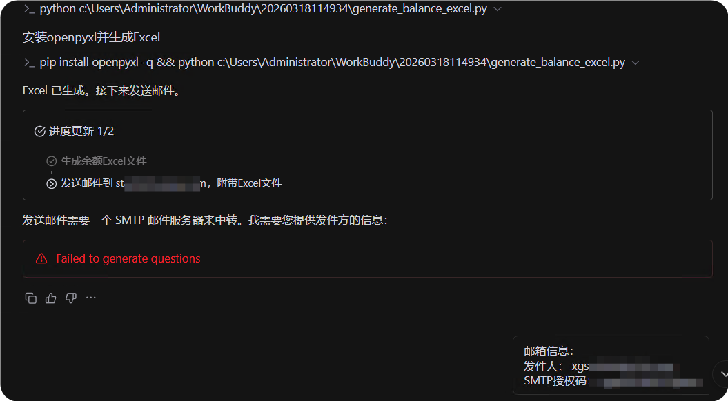 别再手动操作了！OpenClaw 实例教程：腾讯云 + 阿里云，每天自动提醒，杜绝服务中断