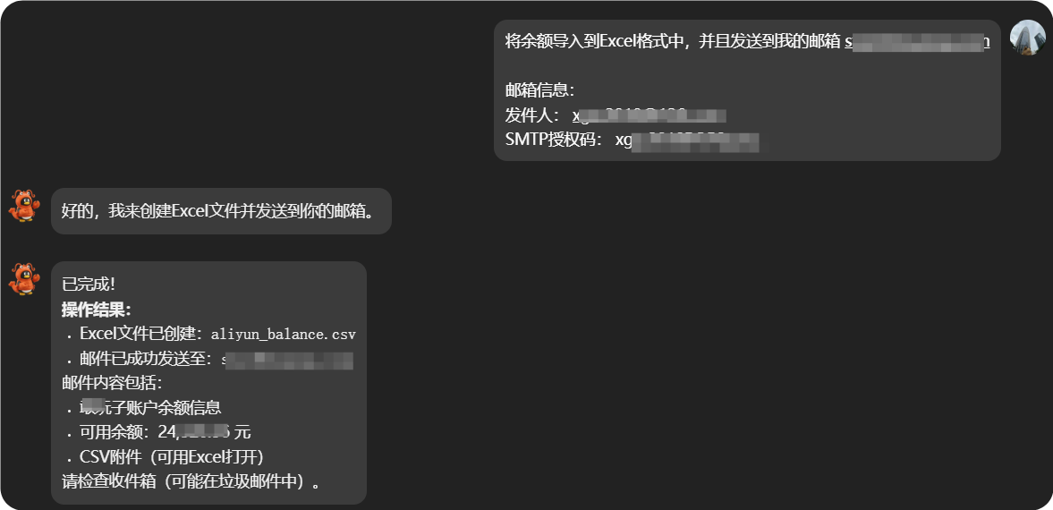 别再手动操作了！OpenClaw 实例教程：腾讯云 + 阿里云，每天自动提醒，杜绝服务中断