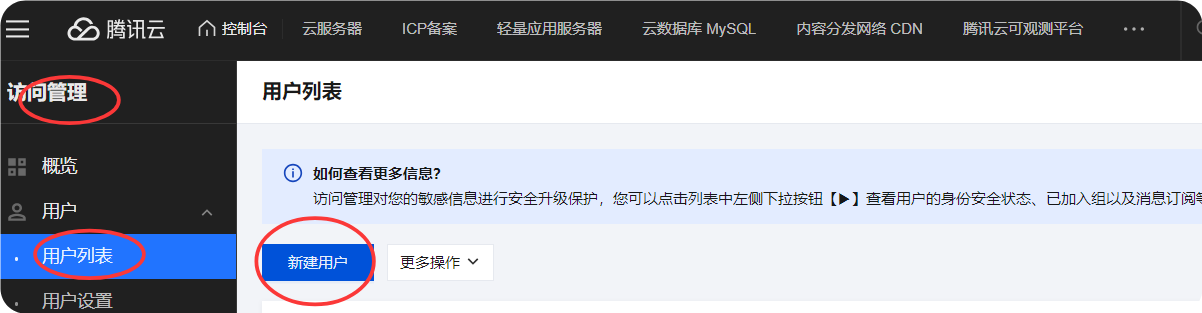 别再手动操作了！OpenClaw 实例教程：腾讯云 + 阿里云，每天自动提醒，杜绝服务中断