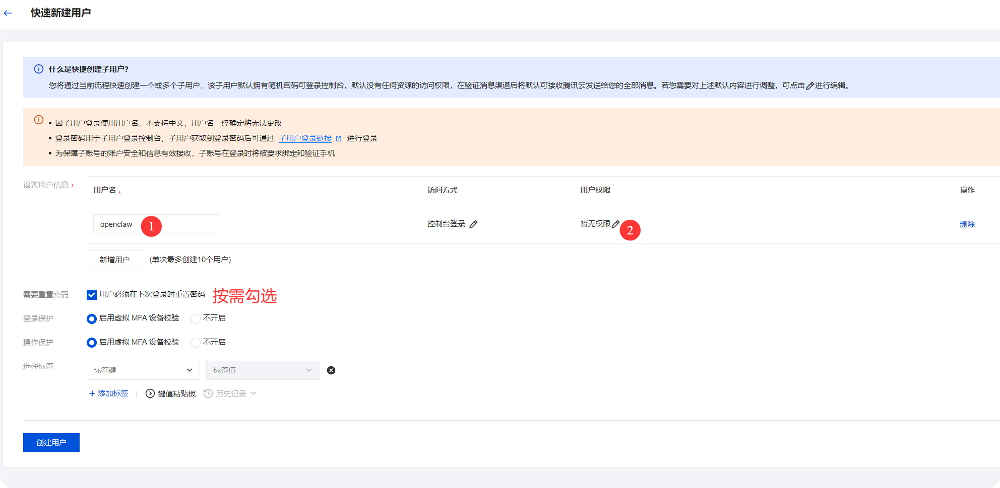 别再手动操作了！OpenClaw 实例教程：腾讯云 + 阿里云，每天自动提醒，杜绝服务中断