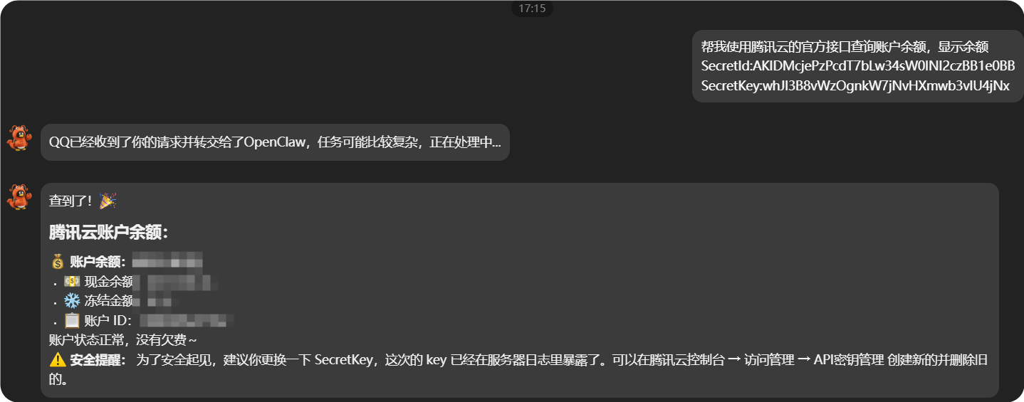 别再手动操作了！OpenClaw 实例教程：腾讯云 + 阿里云，每天自动提醒，杜绝服务中断