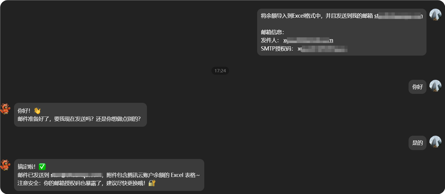 别再手动操作了！OpenClaw 实例教程：腾讯云 + 阿里云，每天自动提醒，杜绝服务中断
