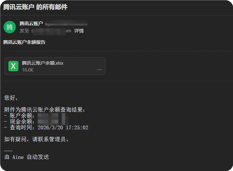 别再手动操作了！OpenClaw 实例教程：腾讯云 + 阿里云，每天自动提醒，杜绝服务中断