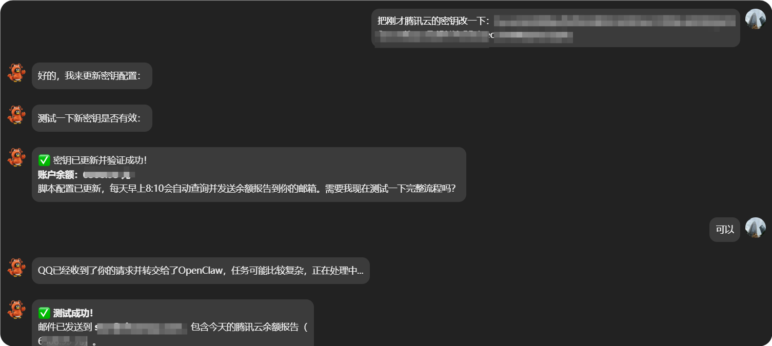 别再手动操作了！OpenClaw 实例教程：腾讯云 + 阿里云，每天自动提醒，杜绝服务中断
