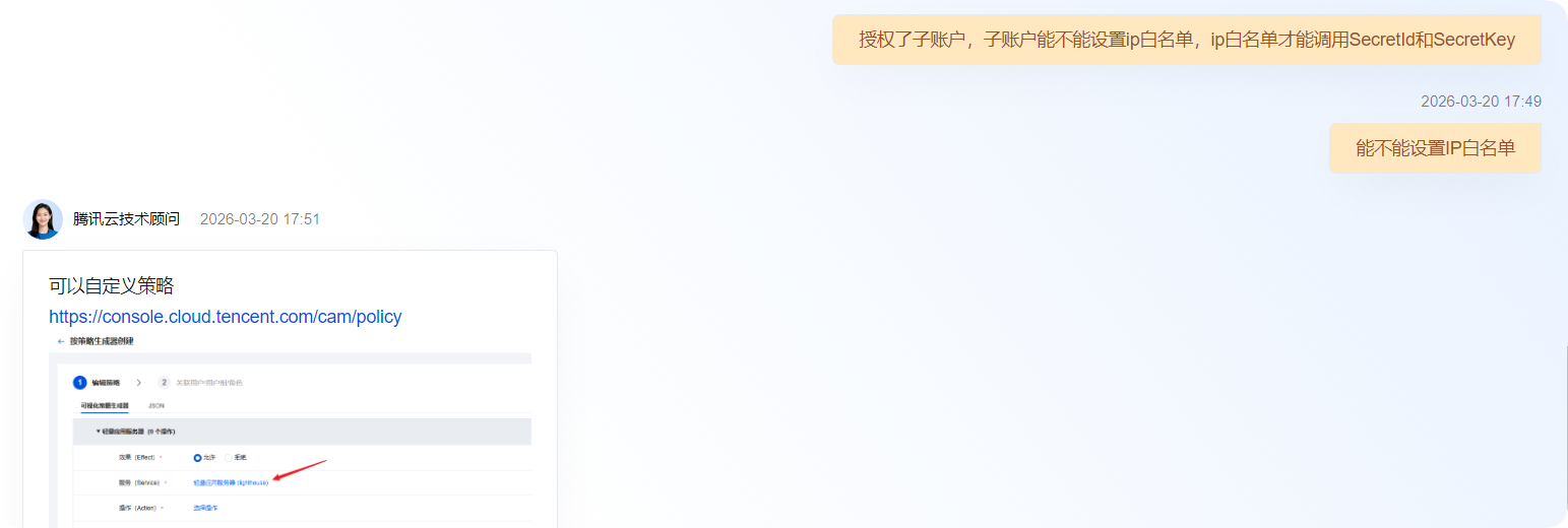 别再手动操作了！OpenClaw 实例教程：腾讯云 + 阿里云，每天自动提醒，杜绝服务中断