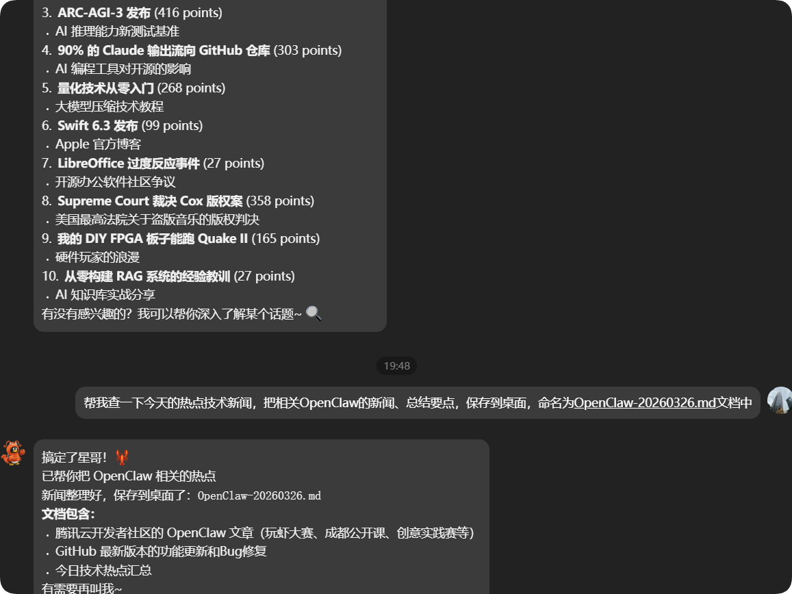 OpenClaw 真正的强大不在功能,而在这 5 个“组合技” OpenClaw 真正的强大不在功能,而在这 5 个“组合技”