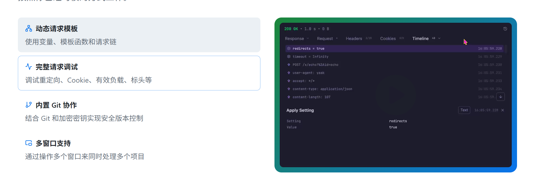 告别臃肿!这款轻量 API 神器火了,开箱即用并且完全开源 告别臃肿!这款轻量 API 神器火了,开箱即用并且完全开源