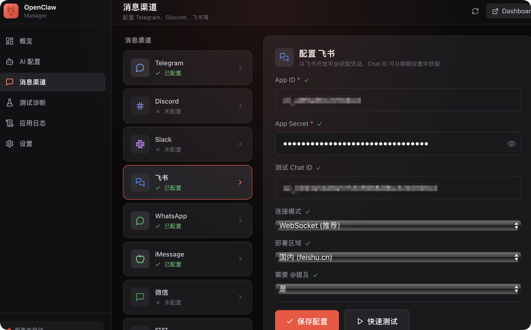 告别命令行！小白也能轻松管控 OpenClaw，开源可视化工具管理软件