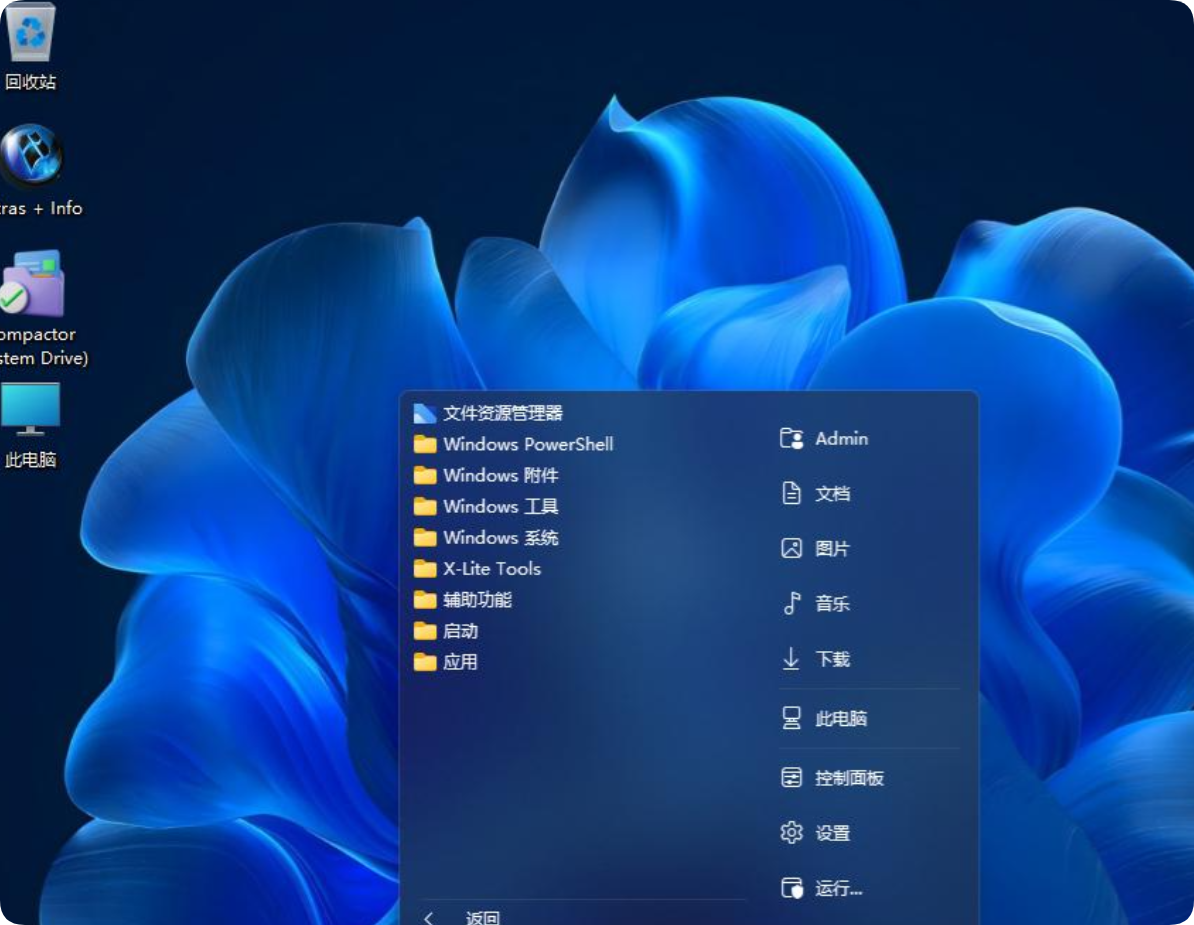 让你的 Win11 不再卡顿,轻松上手,Windows X-Lite11 V3 中文版下载指南 让你的 Win11 不再卡顿,轻松上手,Windows X-Lite11 V3 中文版下载指南