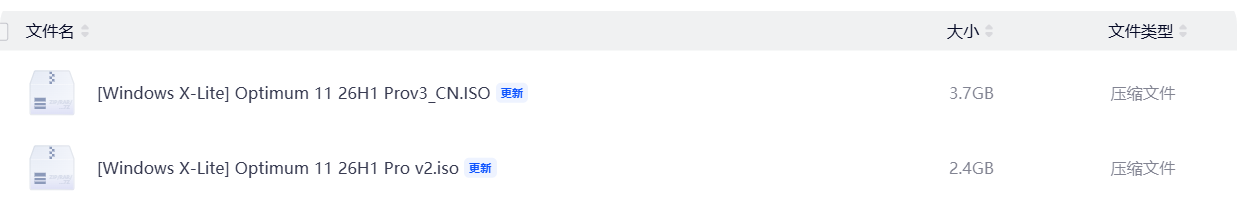 让你的 Win11 不再卡顿,轻松上手,Windows X-Lite11 V3 中文版下载指南 让你的 Win11 不再卡顿,轻松上手,Windows X-Lite11 V3 中文版下载指南