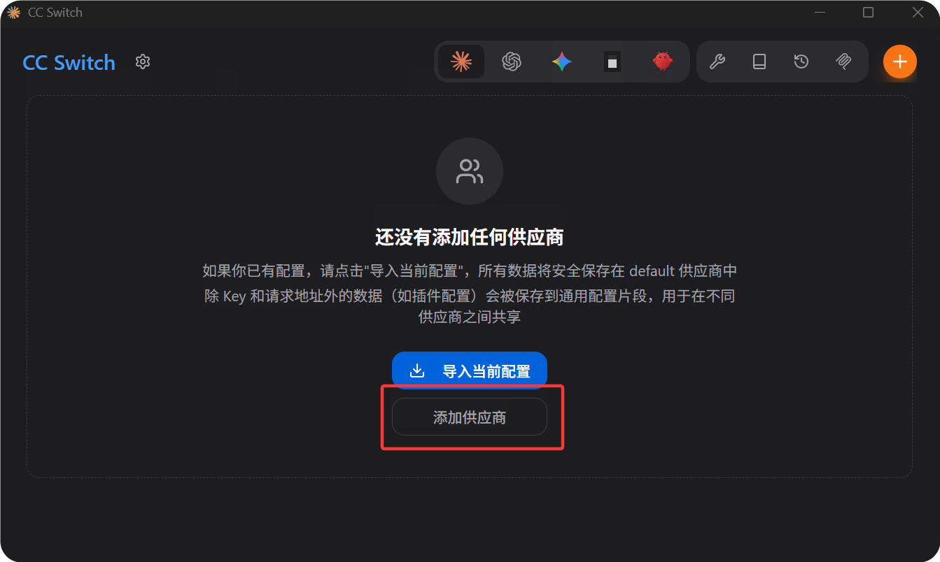 零门槛上手 Claude Code：不用墙、不魔法、不封号的最稳姿势