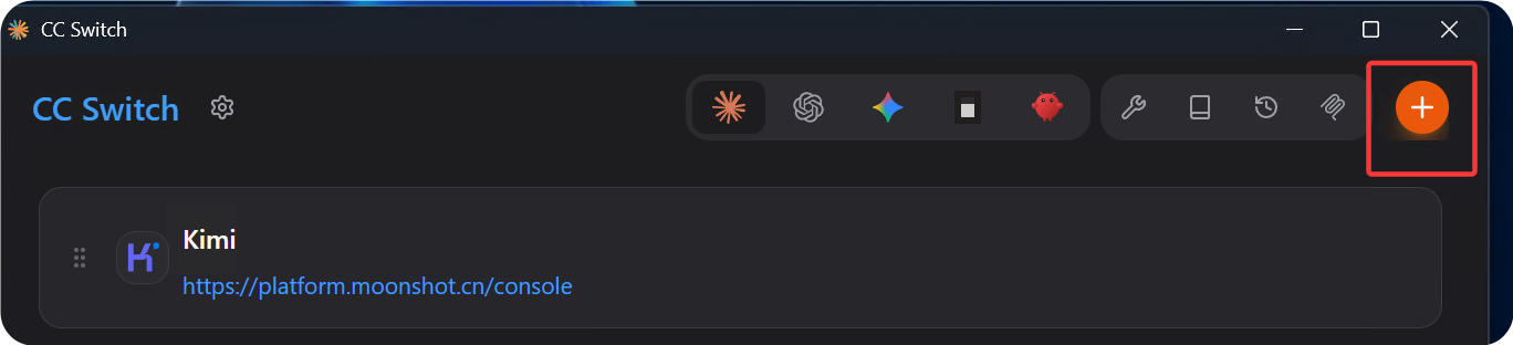 手把手教程:Claude Code + cc-switch,丝滑接入国产大模型 手把手教程:Claude Code + cc-switch,丝滑接入国产大模型