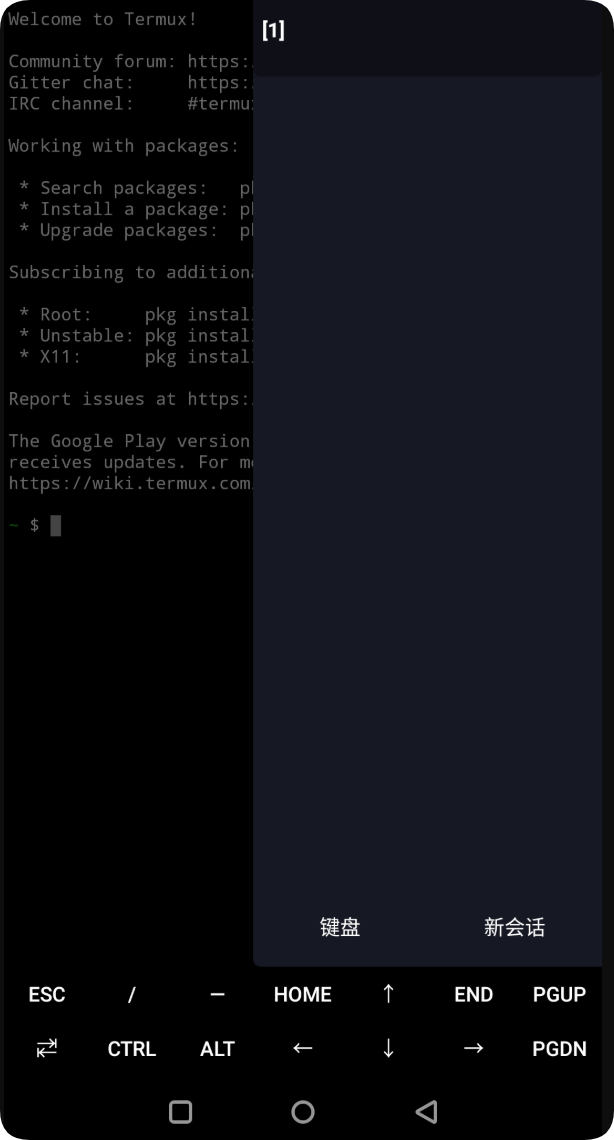 告别复杂配置！ZeroTermux 一键把安卓手机变成 Linux 主机，新手也能秒上手