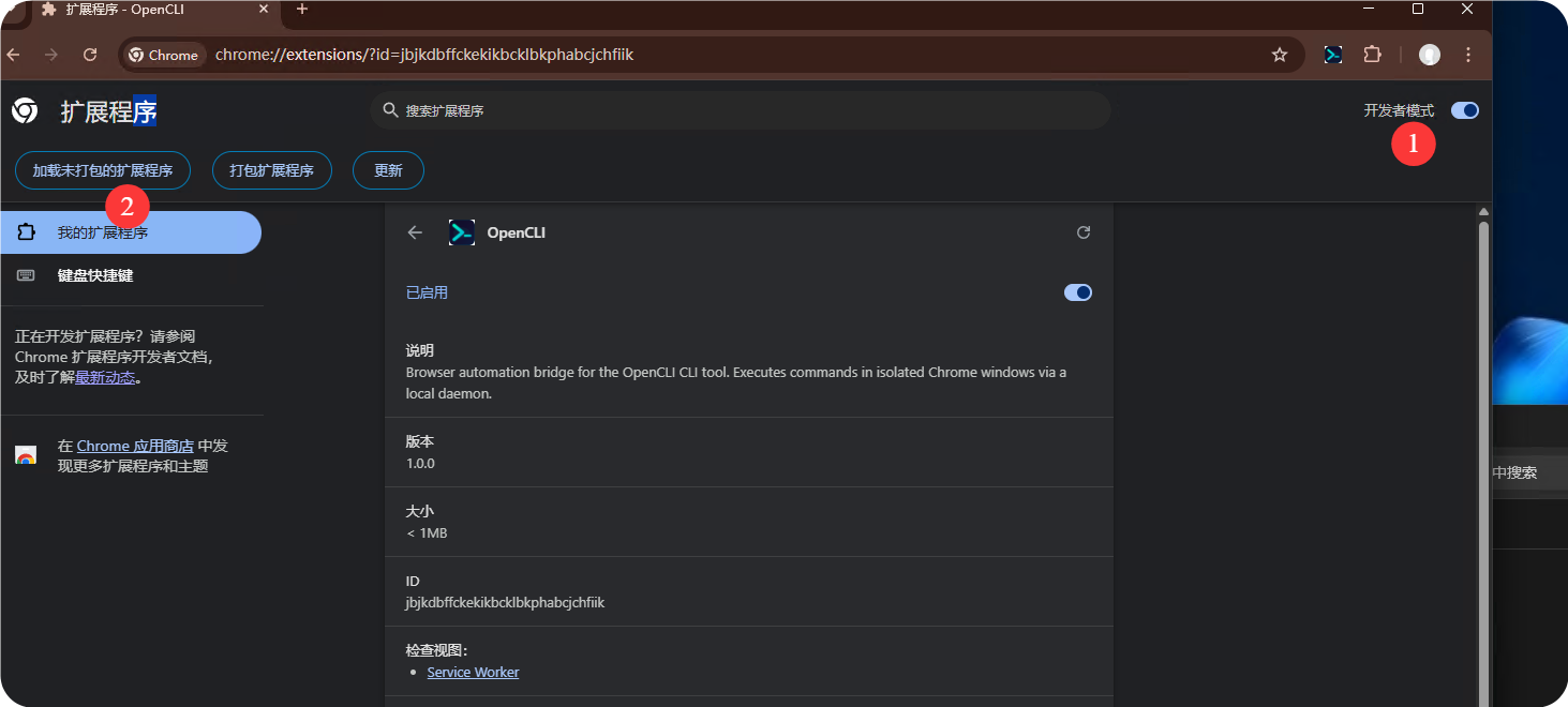开源狂揽 16.5K+ 星！这个万能 CLI 神器，让命令行玩转 50+ 平台、桌面应用