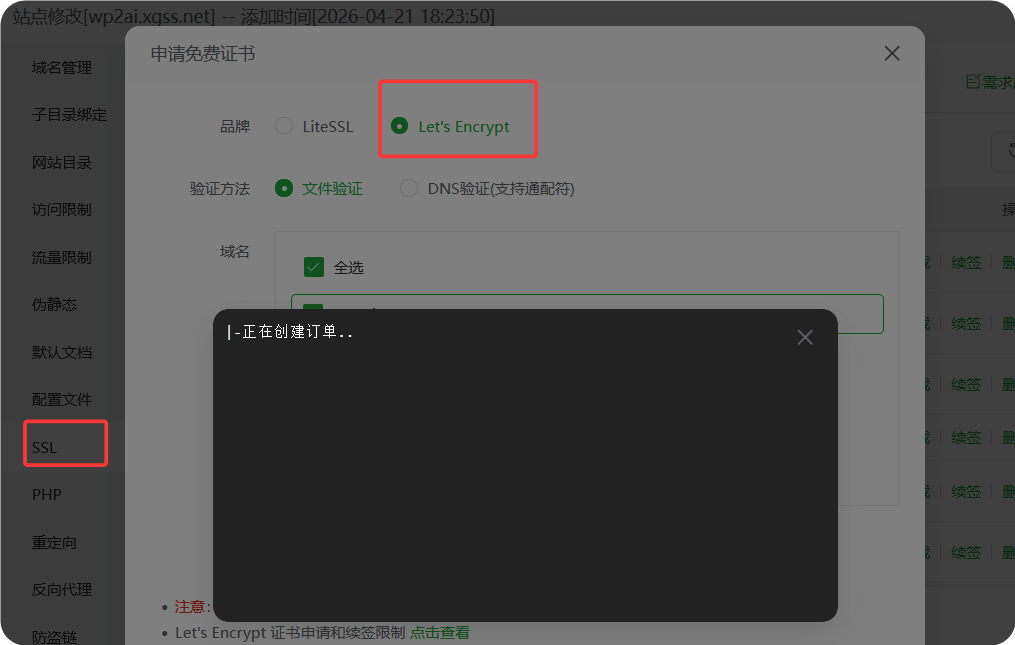 把 WordPress 站变成 AI 智能知识库，WP2AI 一键部署超简单！