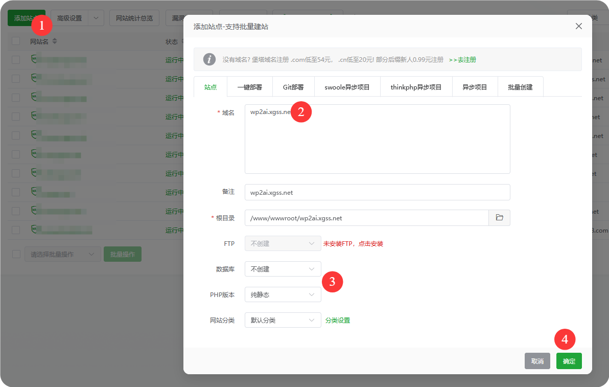 把 WordPress 站变成 AI 智能知识库，WP2AI 一键部署超简单！