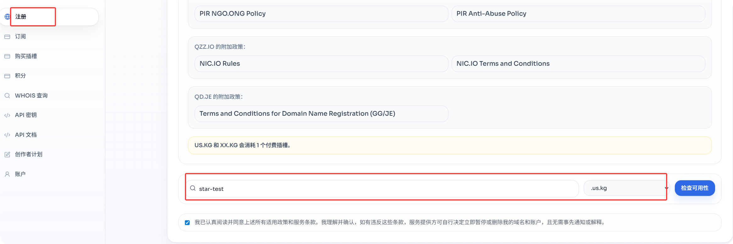 星哥玩云 | 2026 年免费域名 +Cloudflare 托管保姆级攻略
