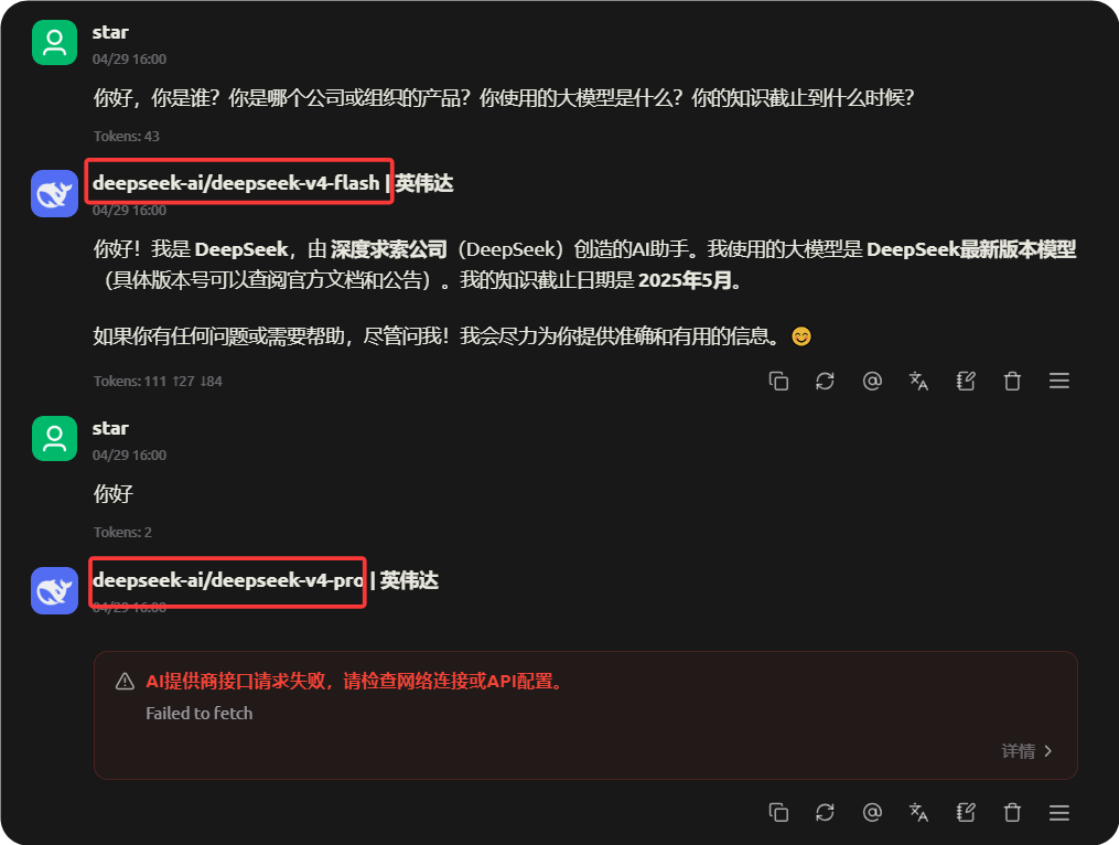 百万上下文时代来了！DeepSeek-V4 免费体验攻略，多平台可冲