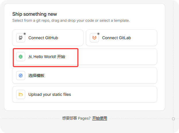免费玩转 Cloudflare-01：搭建免费文生图工具！Cloudflare Workers 一键部署，4 款热门模型随便用