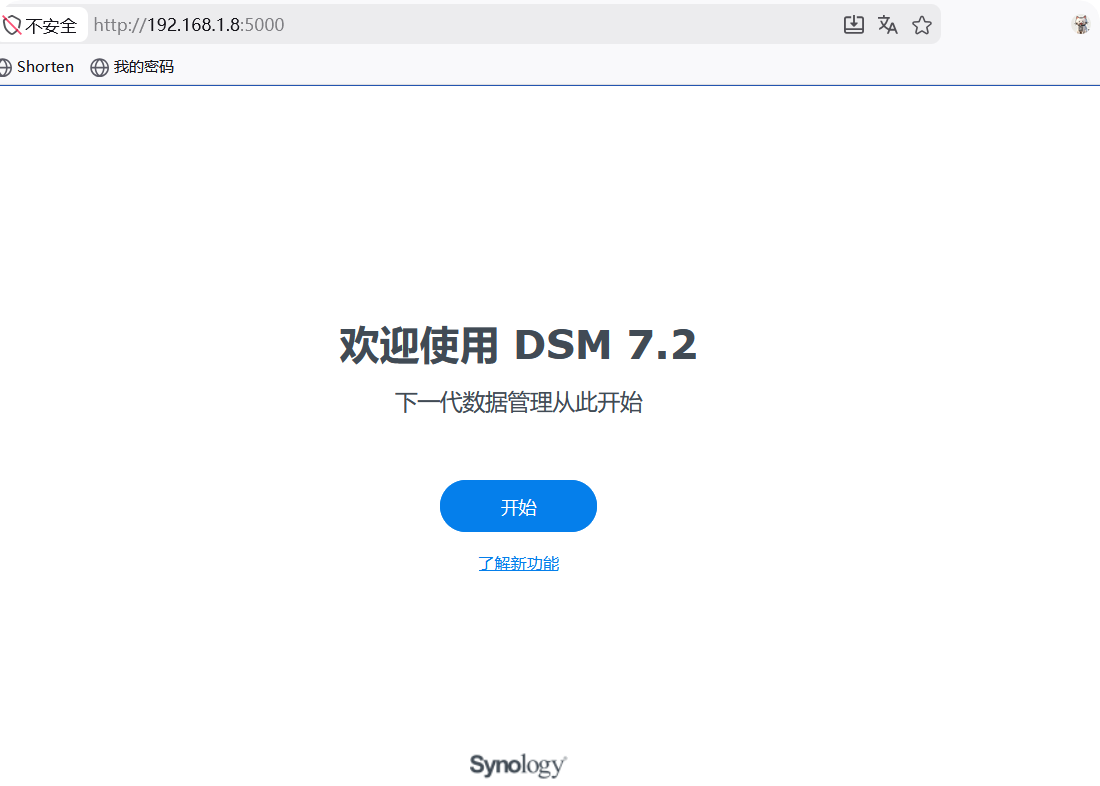 极限套娃?飞牛 NAS 中 Docker 安装群晖 DSM!无需虚拟机,几步就能体验 Synology 系统 极限套娃?飞牛 NAS 中 Docker 安装群晖 DSM!无需虚拟机,几步就能体验 Synology 系统