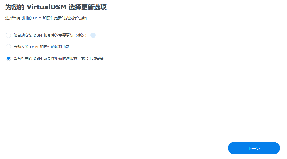 极限套娃?飞牛 NAS 中 Docker 安装群晖 DSM!无需虚拟机,几步就能体验 Synology 系统 极限套娃?飞牛 NAS 中 Docker 安装群晖 DSM!无需虚拟机,几步就能体验 Synology 系统