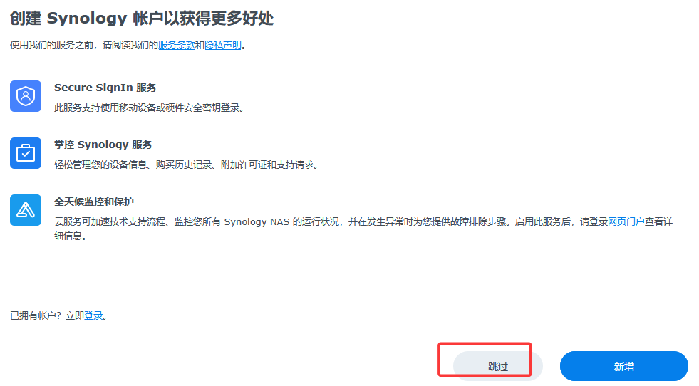 极限套娃?飞牛 NAS 中 Docker 安装群晖 DSM!无需虚拟机,几步就能体验 Synology 系统 极限套娃?飞牛 NAS 中 Docker 安装群晖 DSM!无需虚拟机,几步就能体验 Synology 系统