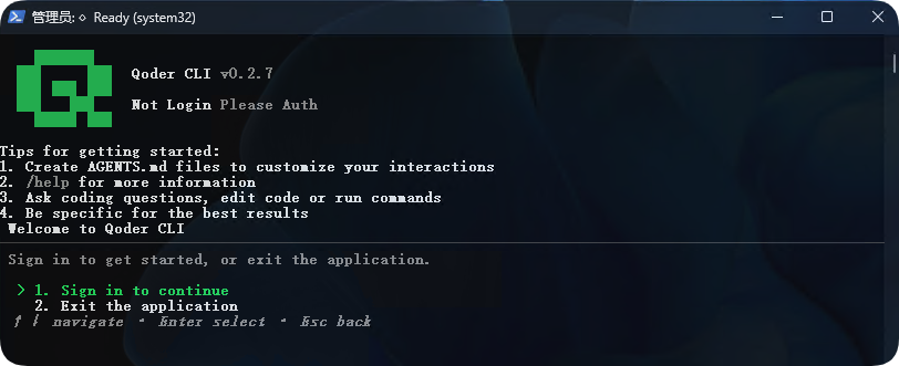 Windows 系统安装阿里 Qoder CLI,打造 AI 代码审查“自动化工厂” Windows 系统安装阿里 Qoder CLI,打造 AI 代码审查“自动化工厂”