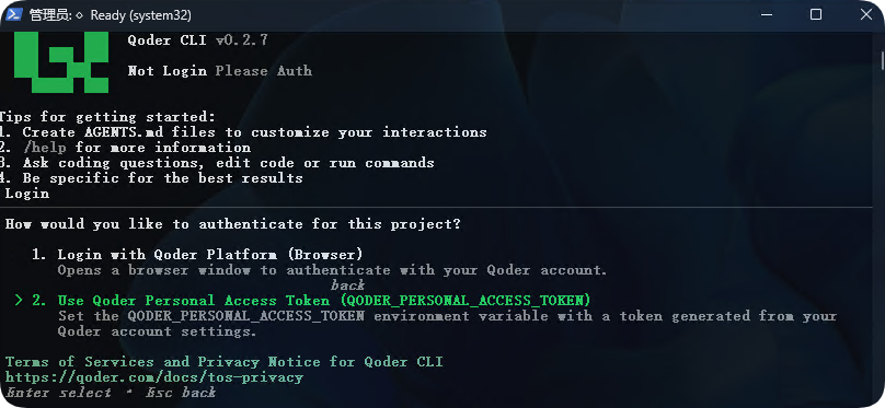 Windows 系统安装阿里 Qoder CLI,打造 AI 代码审查“自动化工厂” Windows 系统安装阿里 Qoder CLI,打造 AI 代码审查“自动化工厂”