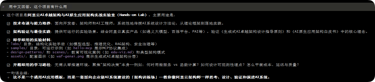 Windows 系统安装阿里 Qoder CLI,打造 AI 代码审查“自动化工厂” Windows 系统安装阿里 Qoder CLI,打造 AI 代码审查“自动化工厂”