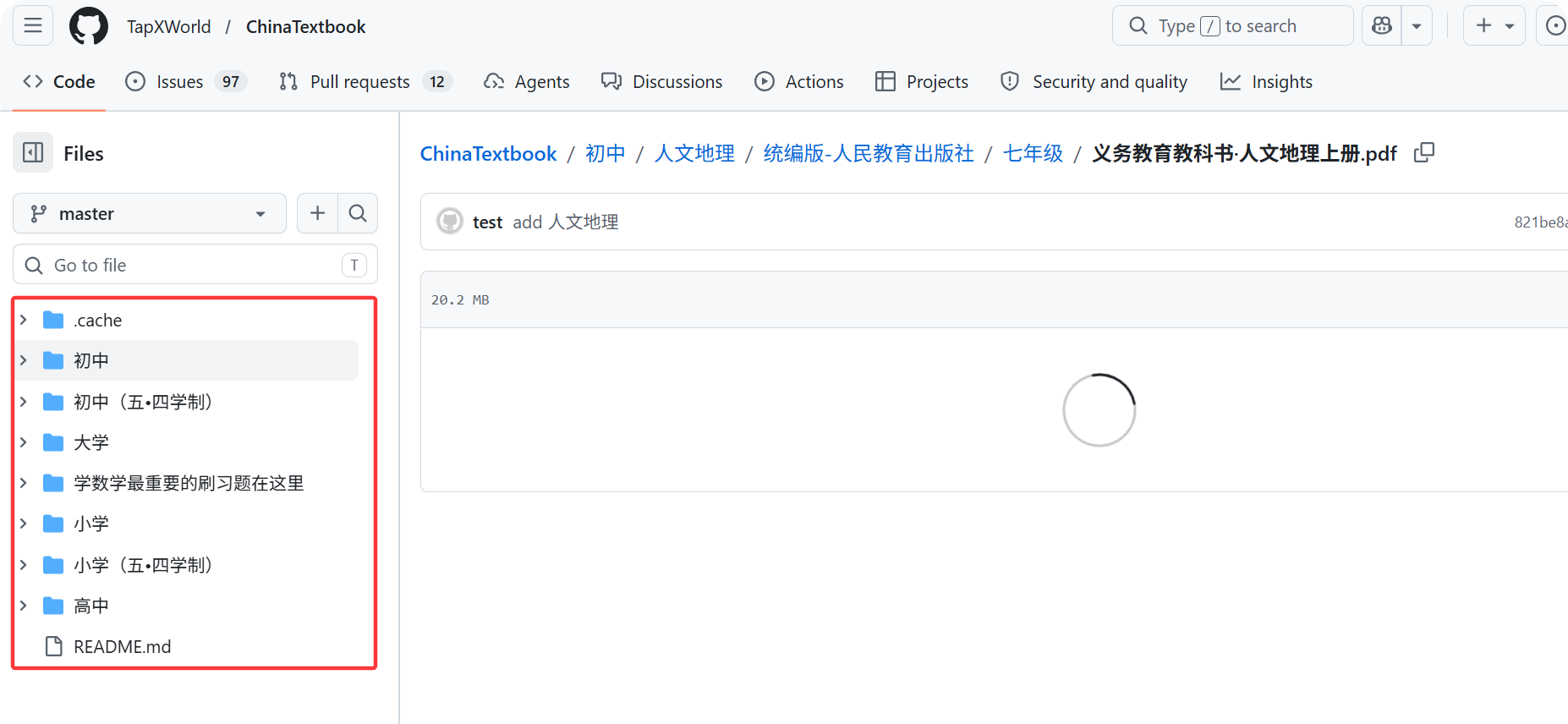 这份开源资源库,覆盖小初高至大学教材 这份开源资源库,覆盖小初高至大学教材