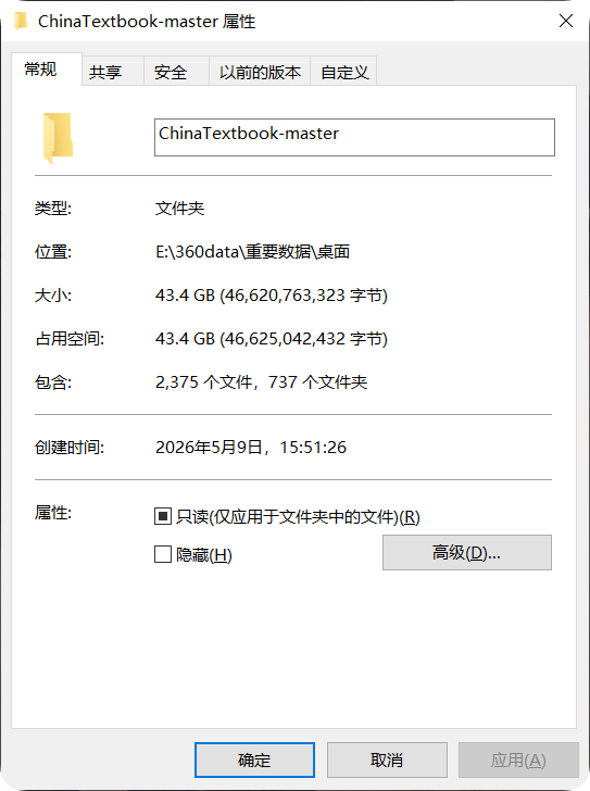 这份开源资源库,覆盖小初高至大学教材 这份开源资源库,覆盖小初高至大学教材