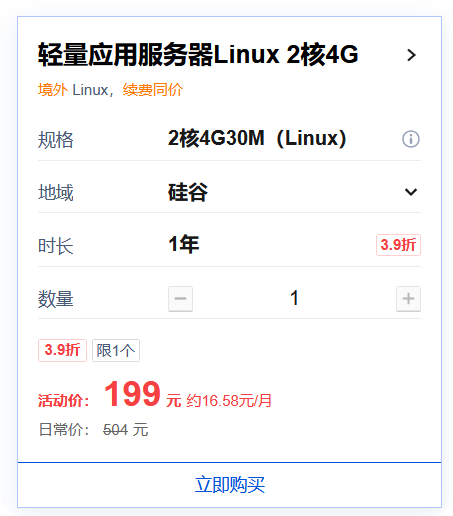 星哥手把手教你自建 AI 中转站,彻底实现 GPT-5.x 自由,坑都替你踩完了 星哥手把手教你自建 AI 中转站,彻底实现 GPT-5.x 自由,坑都替你踩完了