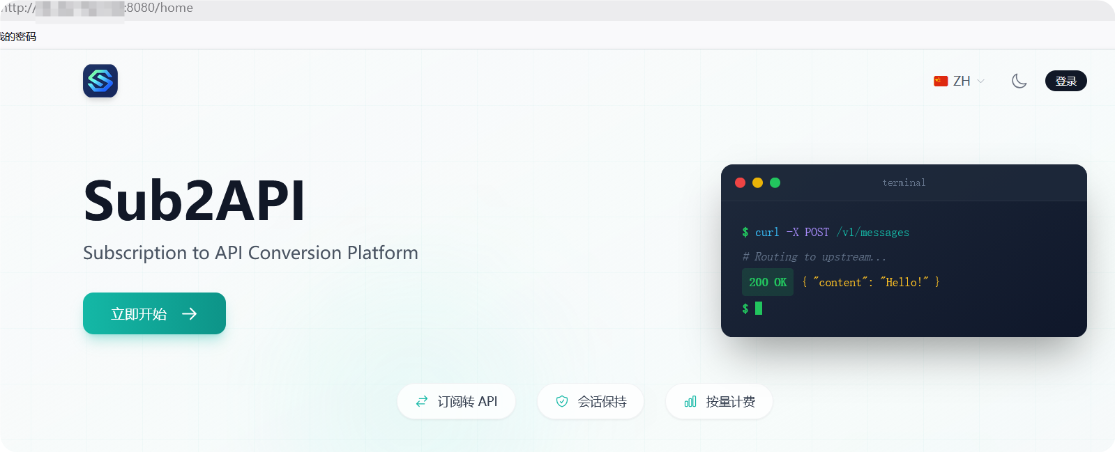 星哥手把手教你自建 AI 中转站,彻底实现 GPT-5.x 自由,坑都替你踩完了 星哥手把手教你自建 AI 中转站,彻底实现 GPT-5.x 自由,坑都替你踩完了