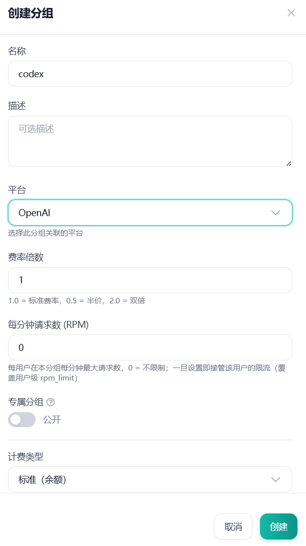 星哥手把手教你自建 AI 中转站,彻底实现 GPT-5.x 自由,坑都替你踩完了 星哥手把手教你自建 AI 中转站,彻底实现 GPT-5.x 自由,坑都替你踩完了