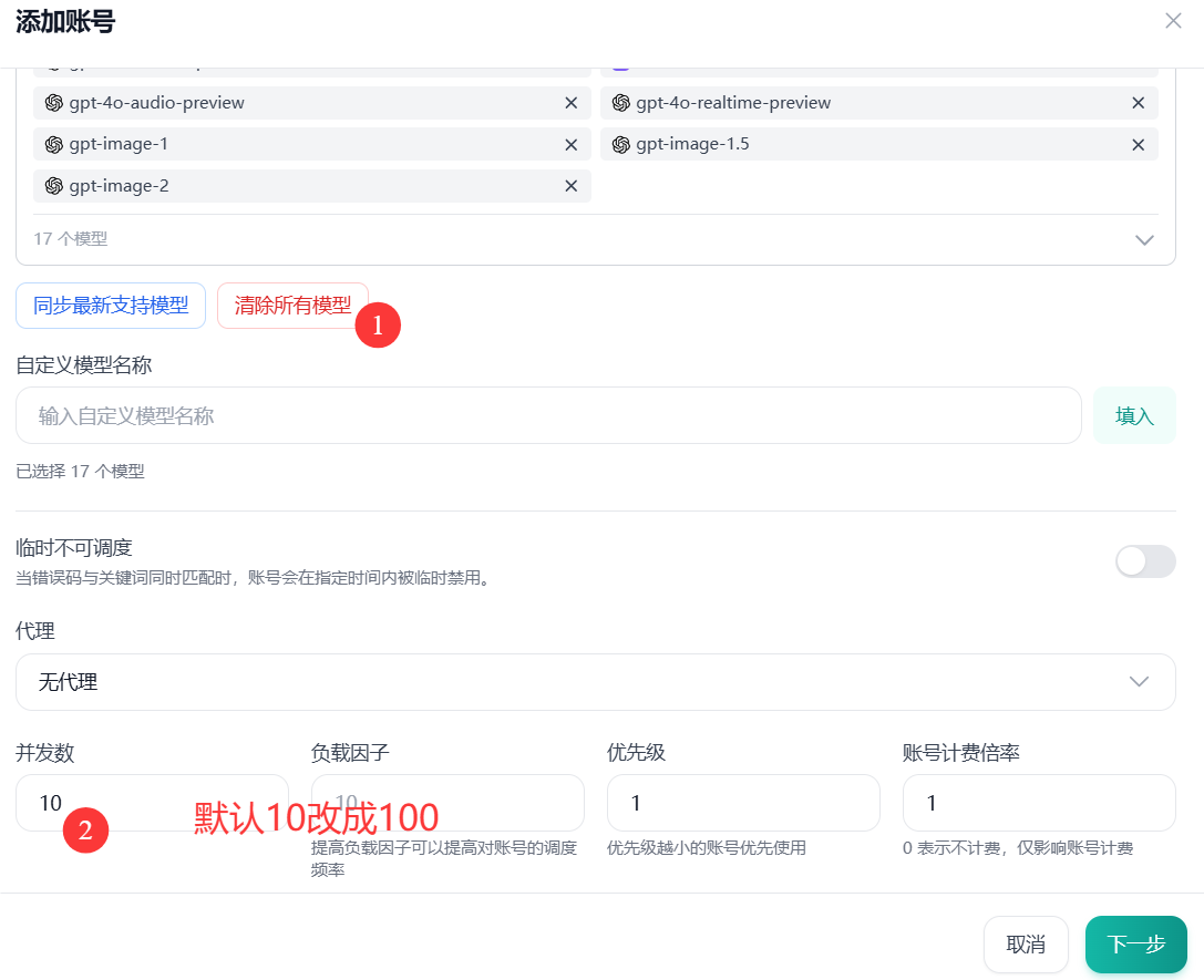 星哥手把手教你自建 AI 中转站,彻底实现 GPT-5.x 自由,坑都替你踩完了 星哥手把手教你自建 AI 中转站,彻底实现 GPT-5.x 自由,坑都替你踩完了