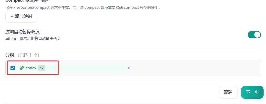 星哥手把手教你自建 AI 中转站,彻底实现 GPT-5.x 自由,坑都替你踩完了 星哥手把手教你自建 AI 中转站,彻底实现 GPT-5.x 自由,坑都替你踩完了