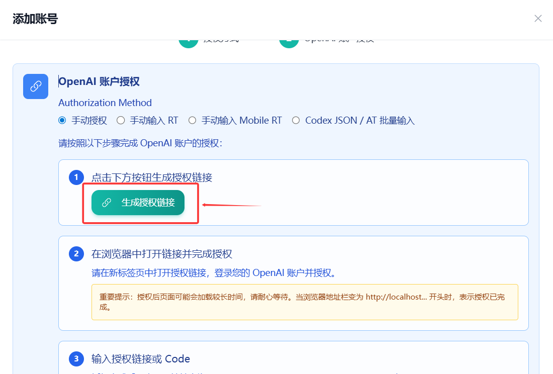 星哥手把手教你自建 AI 中转站,彻底实现 GPT-5.x 自由,坑都替你踩完了 星哥手把手教你自建 AI 中转站,彻底实现 GPT-5.x 自由,坑都替你踩完了