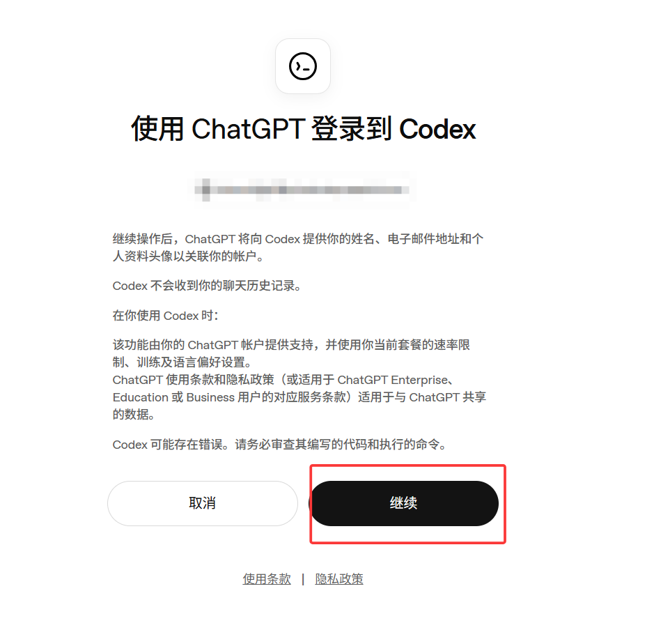 星哥手把手教你自建 AI 中转站,彻底实现 GPT-5.x 自由,坑都替你踩完了 星哥手把手教你自建 AI 中转站,彻底实现 GPT-5.x 自由,坑都替你踩完了