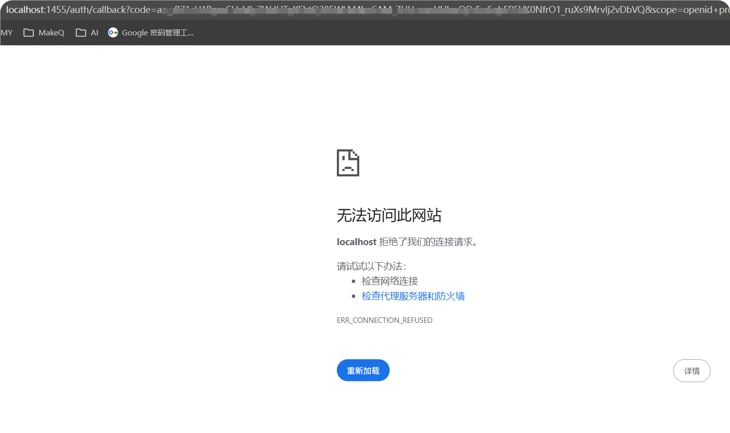 星哥手把手教你自建 AI 中转站,彻底实现 GPT-5.x 自由,坑都替你踩完了 星哥手把手教你自建 AI 中转站,彻底实现 GPT-5.x 自由,坑都替你踩完了