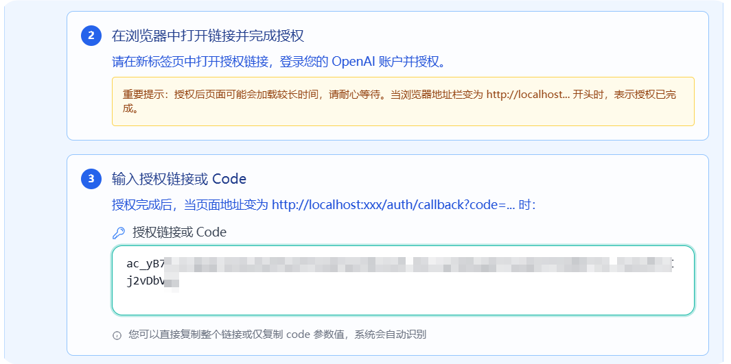 星哥手把手教你自建 AI 中转站,彻底实现 GPT-5.x 自由,坑都替你踩完了 星哥手把手教你自建 AI 中转站,彻底实现 GPT-5.x 自由,坑都替你踩完了