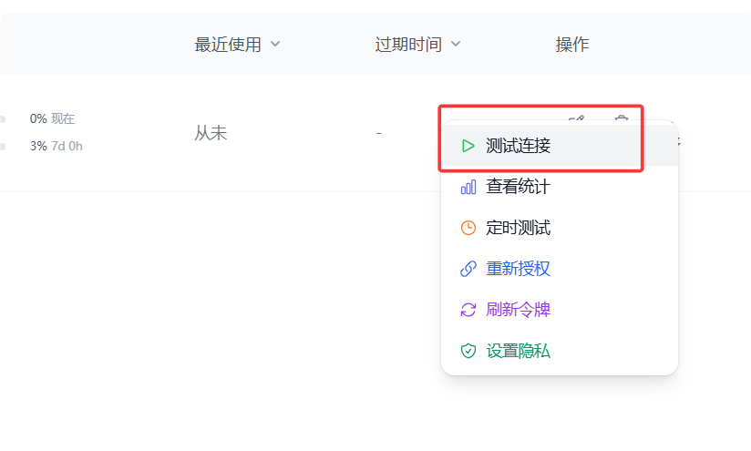 星哥手把手教你自建 AI 中转站,彻底实现 GPT-5.x 自由,坑都替你踩完了 星哥手把手教你自建 AI 中转站,彻底实现 GPT-5.x 自由,坑都替你踩完了