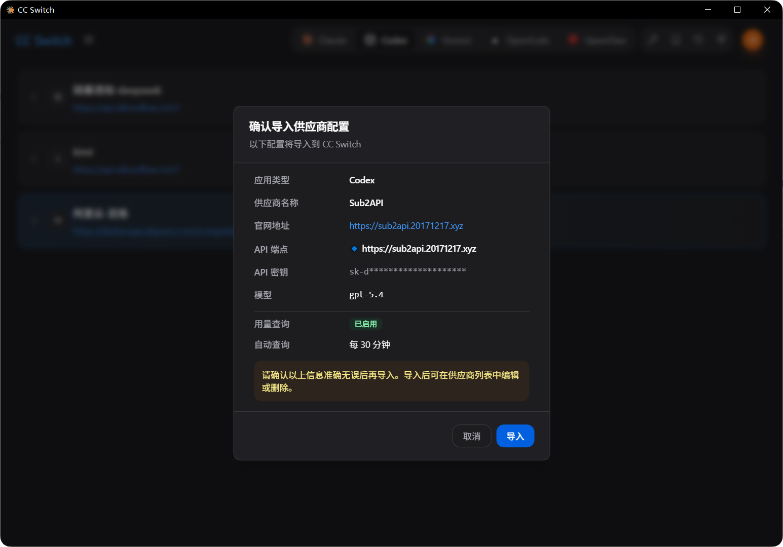 星哥手把手教你自建 AI 中转站,彻底实现 GPT-5.x 自由,坑都替你踩完了 星哥手把手教你自建 AI 中转站,彻底实现 GPT-5.x 自由,坑都替你踩完了