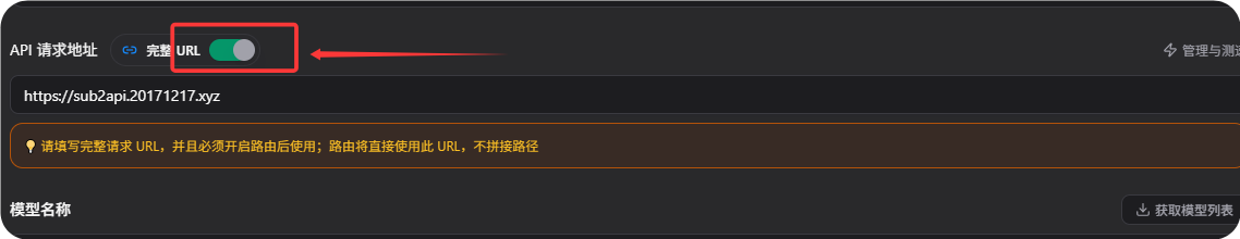 星哥手把手教你自建 AI 中转站,彻底实现 GPT-5.x 自由,坑都替你踩完了 星哥手把手教你自建 AI 中转站,彻底实现 GPT-5.x 自由,坑都替你踩完了