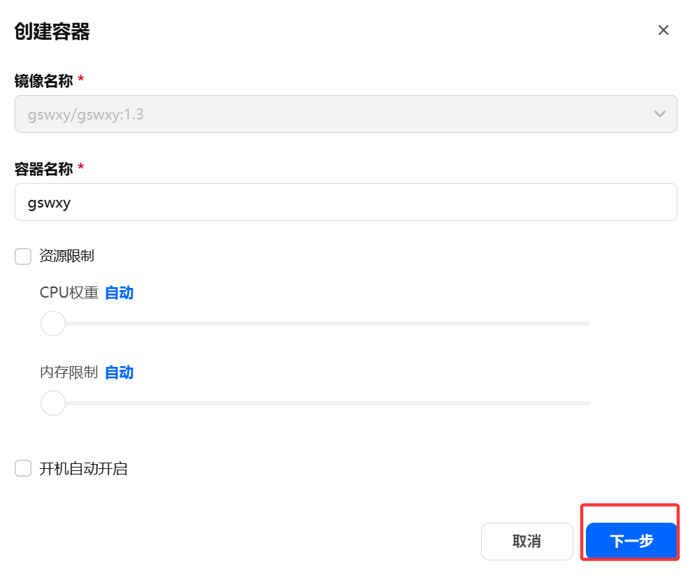 星哥带你玩飞牛 NAS-26:在飞牛 NAS 部署《魔兽》服,老玩家的终极浪漫 星哥带你玩飞牛 NAS-26:在飞牛 NAS 部署《魔兽》服,老玩家的终极浪漫