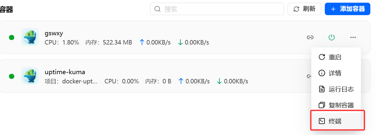 星哥带你玩飞牛 NAS-26:在飞牛 NAS 部署《魔兽》服,老玩家的终极浪漫 星哥带你玩飞牛 NAS-26:在飞牛 NAS 部署《魔兽》服,老玩家的终极浪漫