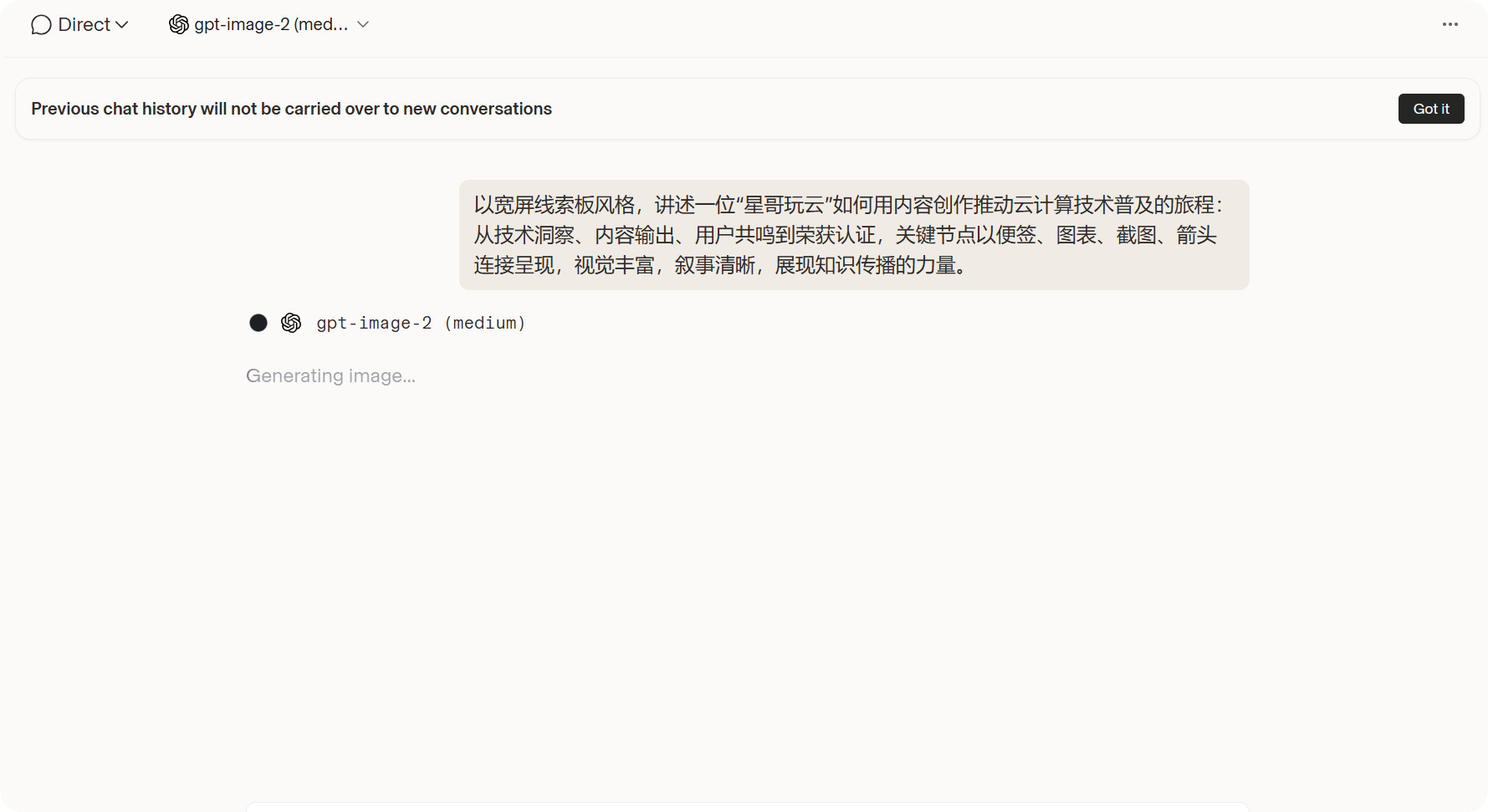 GPT-Image 2 免费渠道大公开,亲测稳定不套路,建议收藏! GPT-Image 2 免费渠道大公开,亲测稳定不套路,建议收藏!