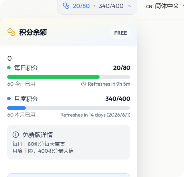 GPT-Image 2 免费渠道大公开,亲测稳定不套路,建议收藏! GPT-Image 2 免费渠道大公开,亲测稳定不套路,建议收藏!