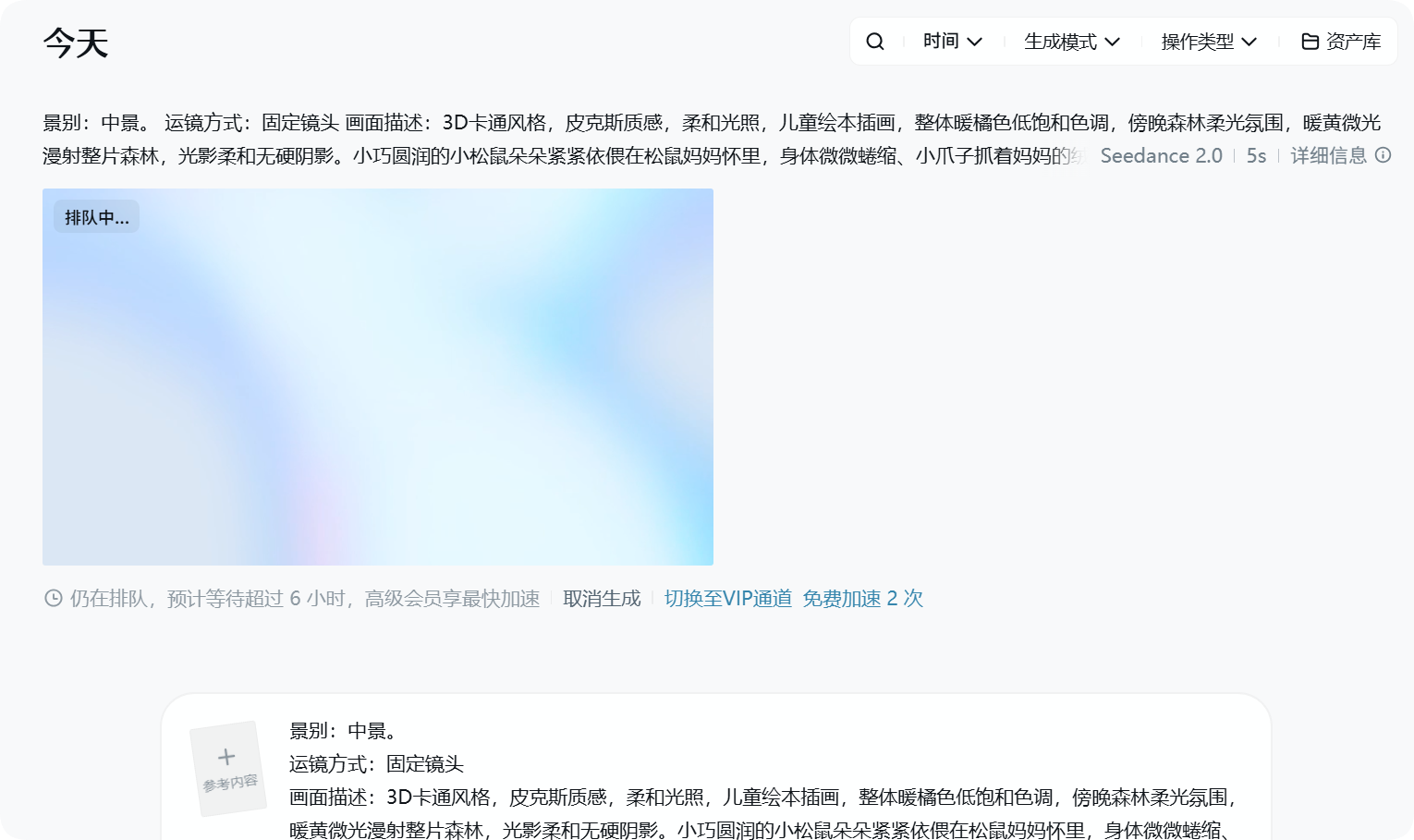 5 分钟搞定 AI 儿童绘本视频？豆包 + 即梦实战工作流，直接抄作业！